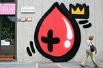 bros | pop-symbolism | red | milano (52 votes)