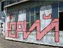 eti | italy