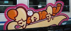 giango | train | italy (29 votes)