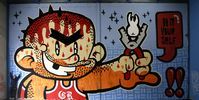 grito | spain (32 votes)