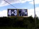 starsky | mkan | billboard | montpellier (29 votes)