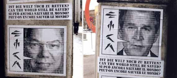 emka | munich | germany | nowar