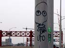 ufo | greenpoint | bridge | nyc (1 vote)