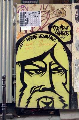 akroe | 1972 | paris