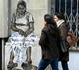 swoon | chris | stain | paris (19 votes)