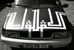 latlas | car | b-w | paris (6 votes)