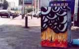 steon | paris (2 votes)