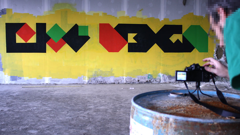 eko | v3ga | geometry | yellow | pau