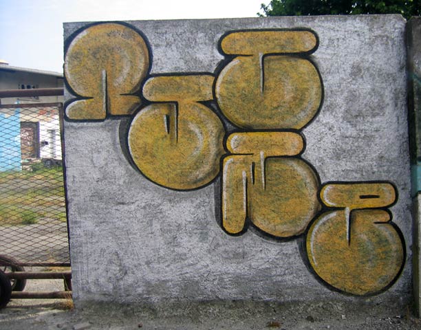 nacre | pau