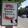 krhz | eko | pau (3 votes)