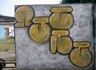 nacre | pau (10 votes)