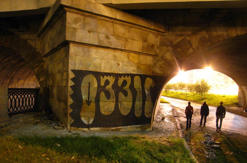 0331c | bridge | moscow | russia