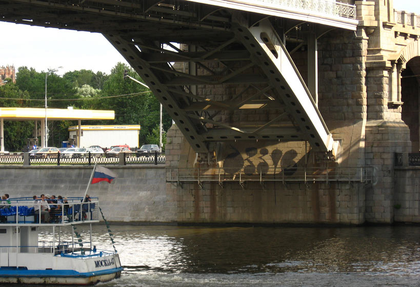 0331c | bridge | russia