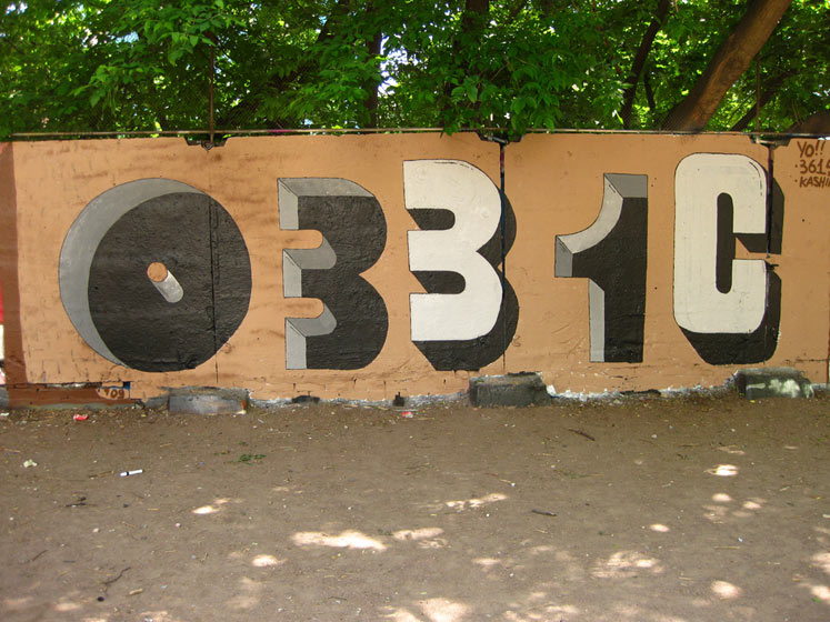 0331c | russia