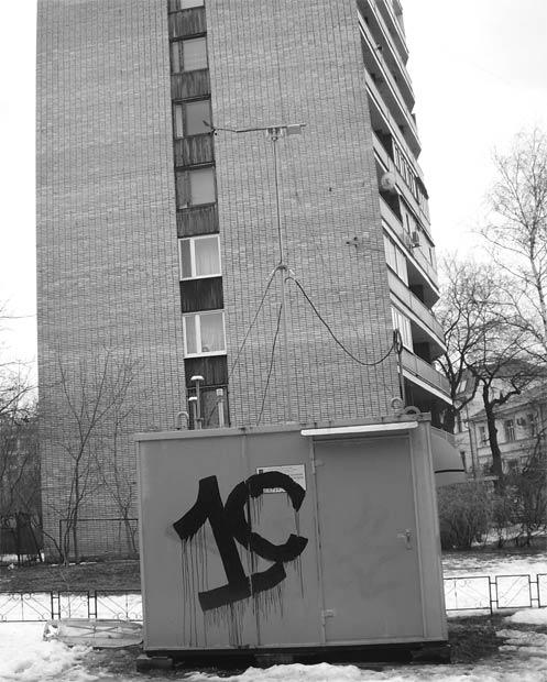 0331c | tags | drips | moscow | russia