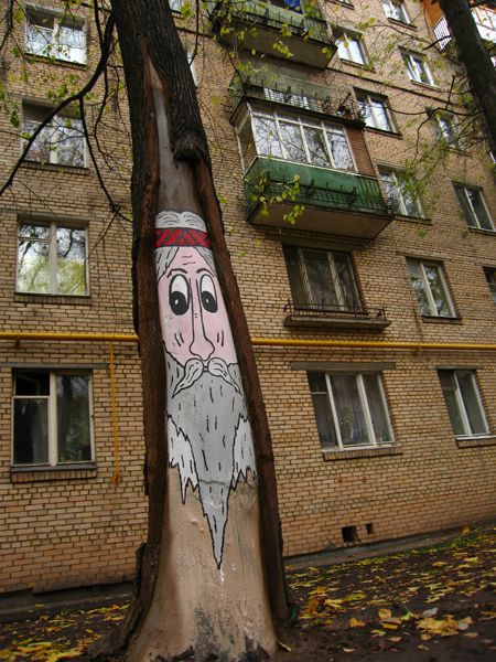 0331c | tree | russia