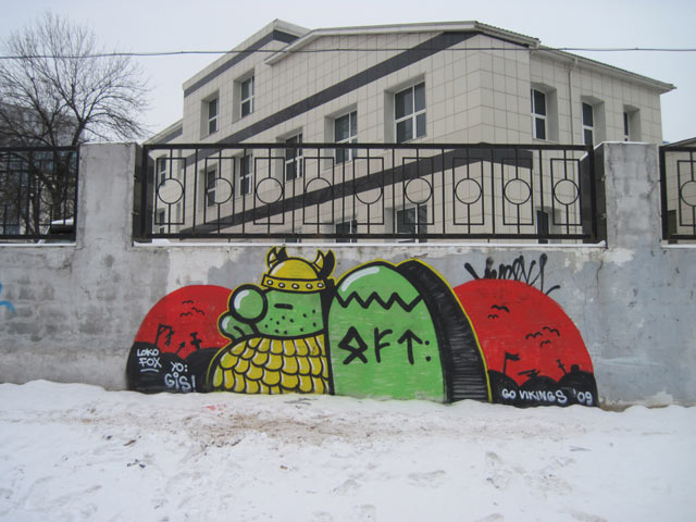 locofoxarmy | snow | moscow | russia
