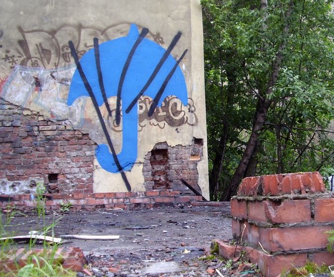 se53 | stpetersburg | blue | russia