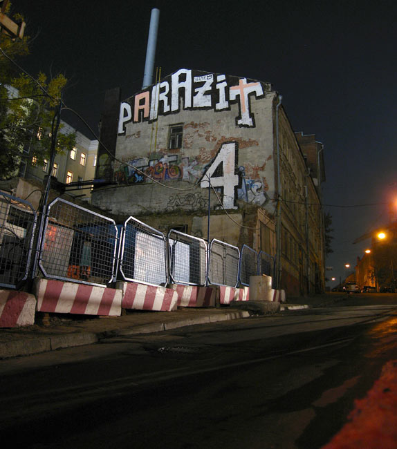 bayem | 0331c | night | parazit-mag | russia