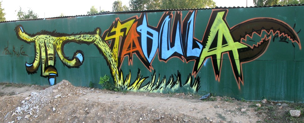 dack | fabula | moscow | russia