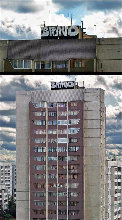 dickie | re- | kraus | petrozavodsk | russia