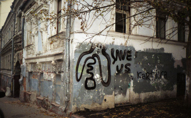 dobry | moscow | russia