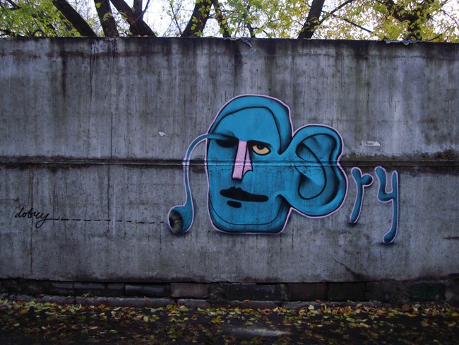 dobry | moscow | blue | russia