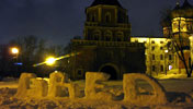 gred | night | snow | 3-d | moscow | russia (30 votes)