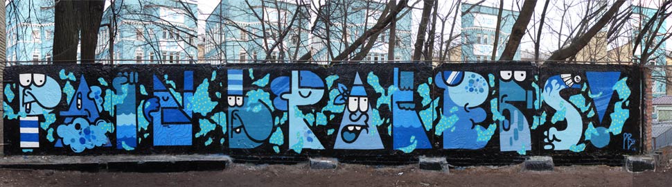 nootk | luka | pain-brakers | blue | moscow | russia