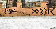 0331c | moscow | snow | russia (9 votes)