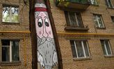 0331c | tree | russia (27 votes)