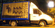 0331c | truck | night | moscow | russia (22 votes)