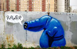 epic | blue | moscow | russia (12 votes)