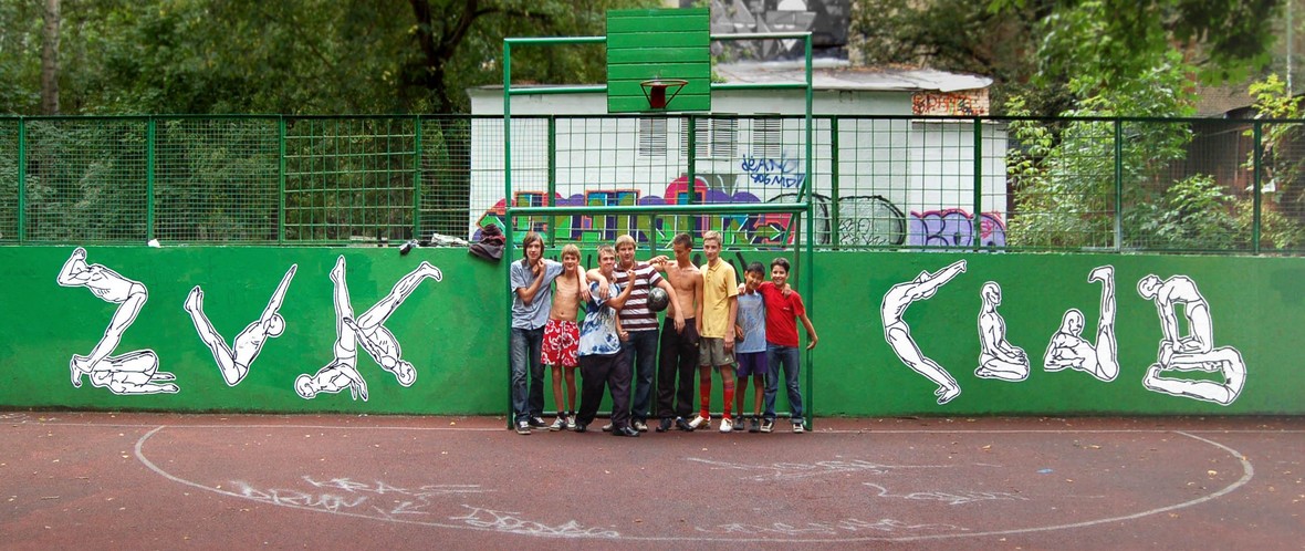zukclub | kids | russia