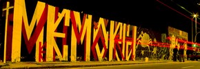 stinkfish | blu | bastardilla | night | bogota | colombia | south-america (1 vote)