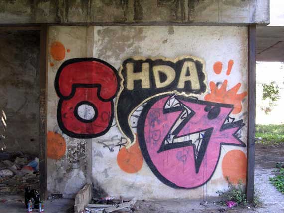 ring | kans | hdacrew | spain