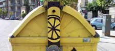 limon | valencia | trash | yellow | spain (3 votes)