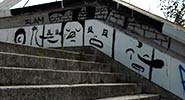 slamstyle | staircase | spain (15 votes)
