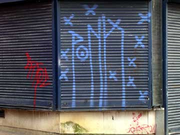 ponk | ukingdom