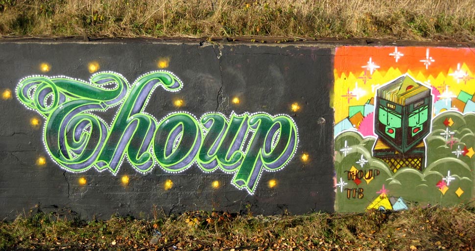 thoup | ukingdom
