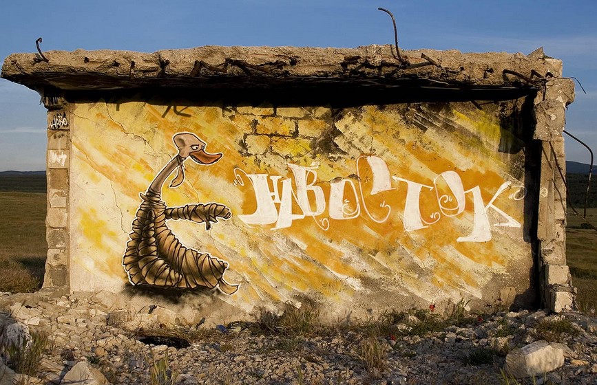 13one | navostok | ukraine