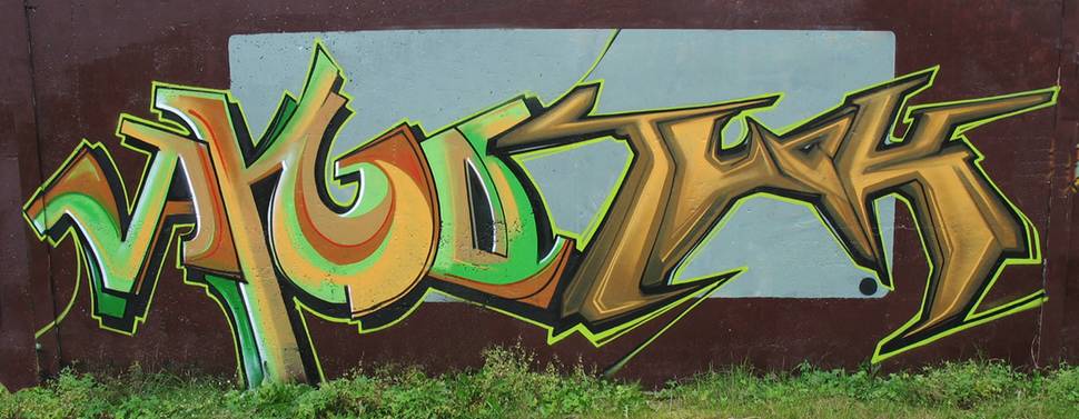 and | teck | error | lutsk | ukraine
