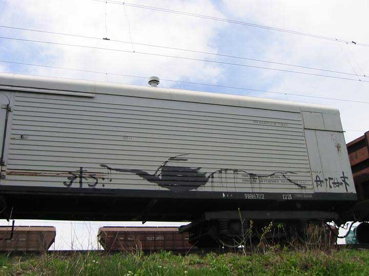 apl | fat315crew | odessa | freight | ukraine