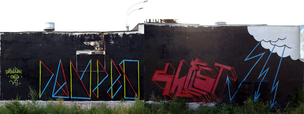 damien | shelest | yii | kiev | ukraine