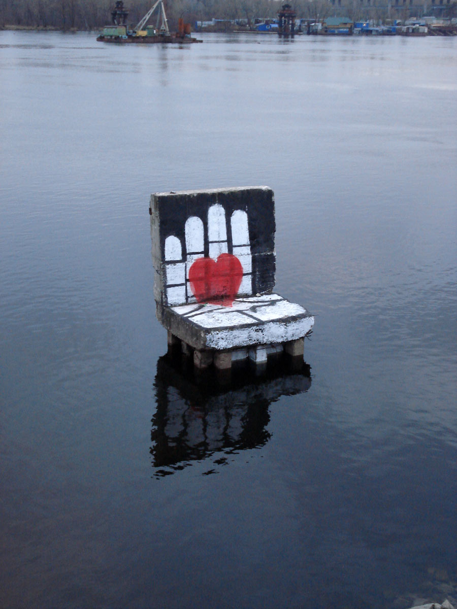 damien | taras | shelest | yii | water | 3-d | hand | kiev | ukraine