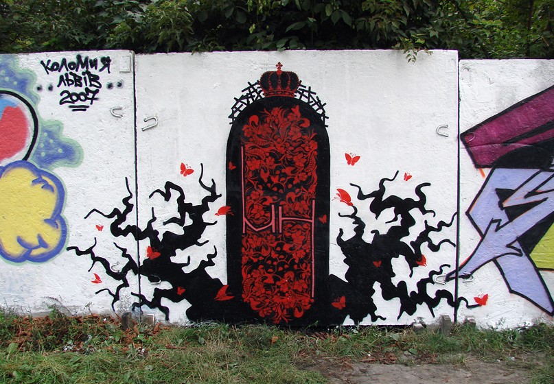 m-h | lviv | ukraine