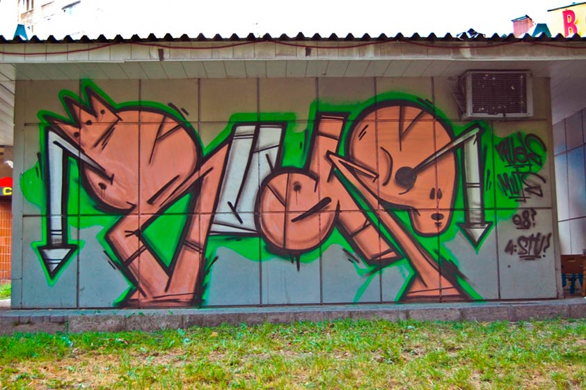 mute | rude | kiev | ukraine