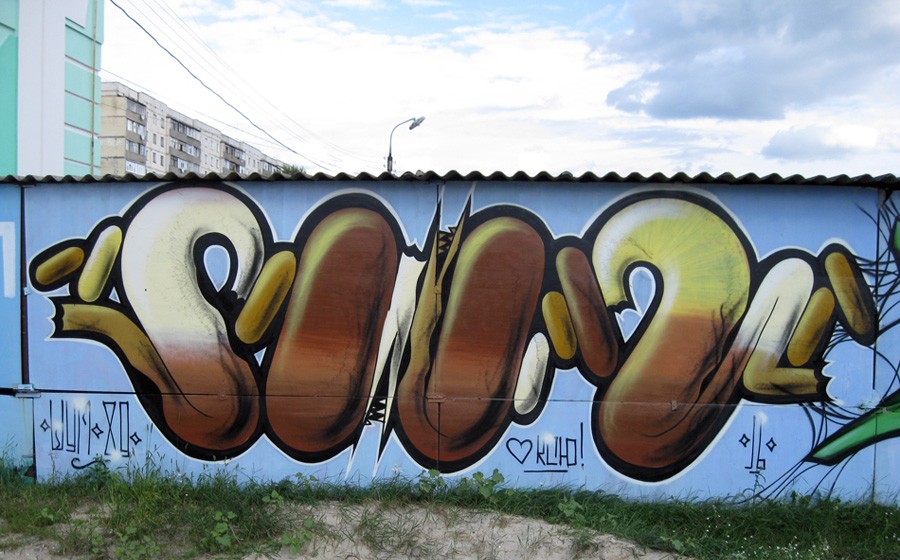 shum | ukraine