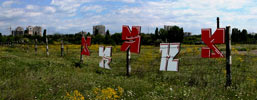 trshr | 3-d | odessa | ukraine (68 votes)