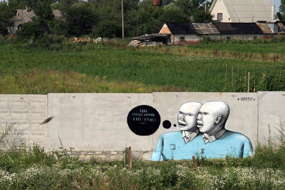waone | interesni-kazki | kiev | ukraine